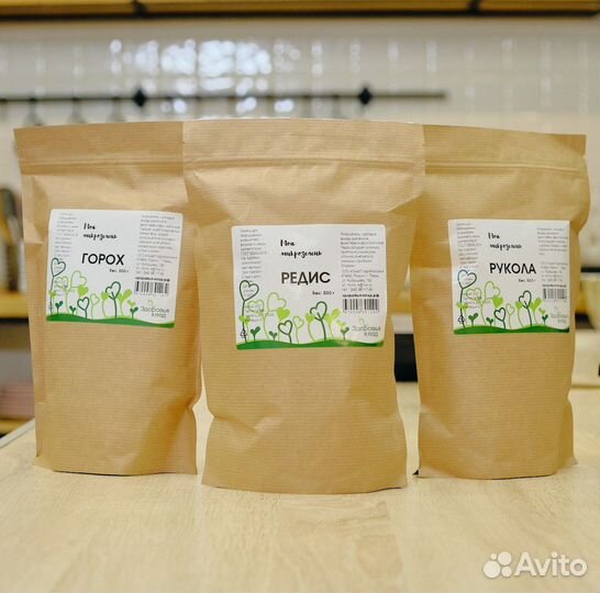 Семена микрозелени 100/200/500 грамм опт