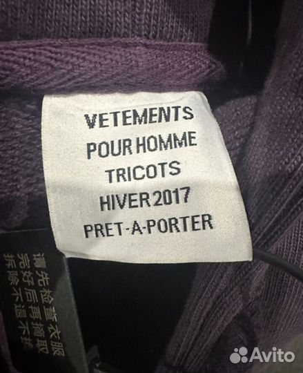 Vetements sexual fantasies zip hoodie