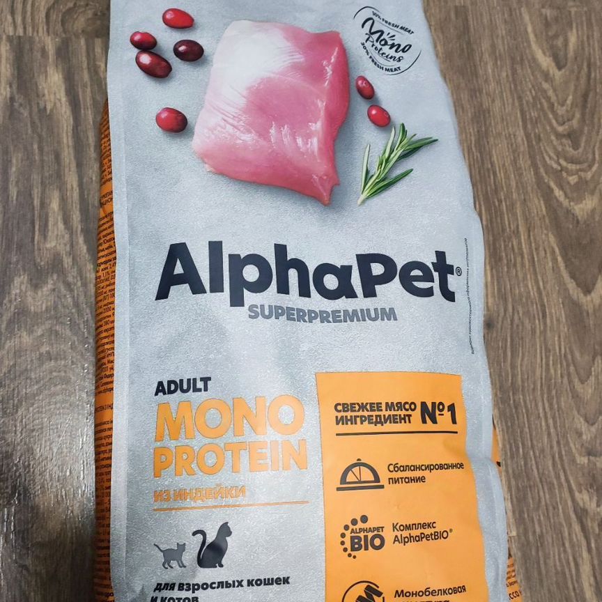 Сухой корм Alpha Pet 1,5 кг, 3кг, 7 кг