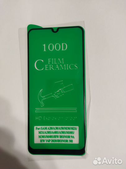 Защитное стекло на samsung
