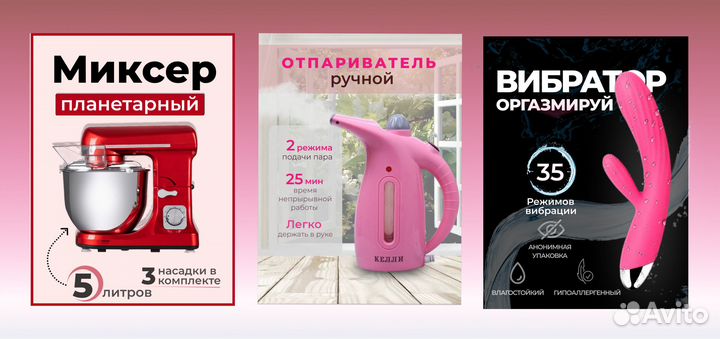 Дизайн карточек маркетплейс, инфографика, Озон, вб