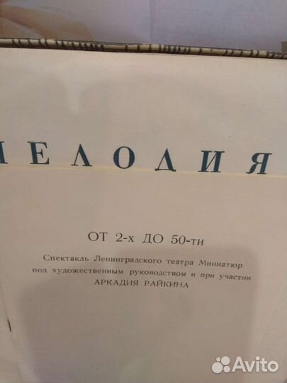 Виниловые пластинки кино