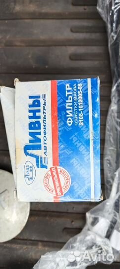 Дворники, крюк, заглушка Нива