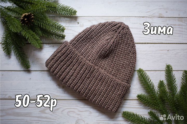 Шапка зимняя коричневая