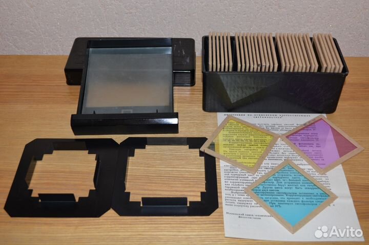 Всё для ч/б и цветной фотографии