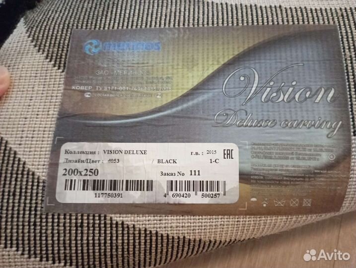 Ковëр новый