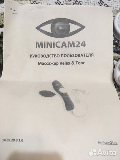 Антицеллюлитный массажёр для тела Relax&Spin Tone