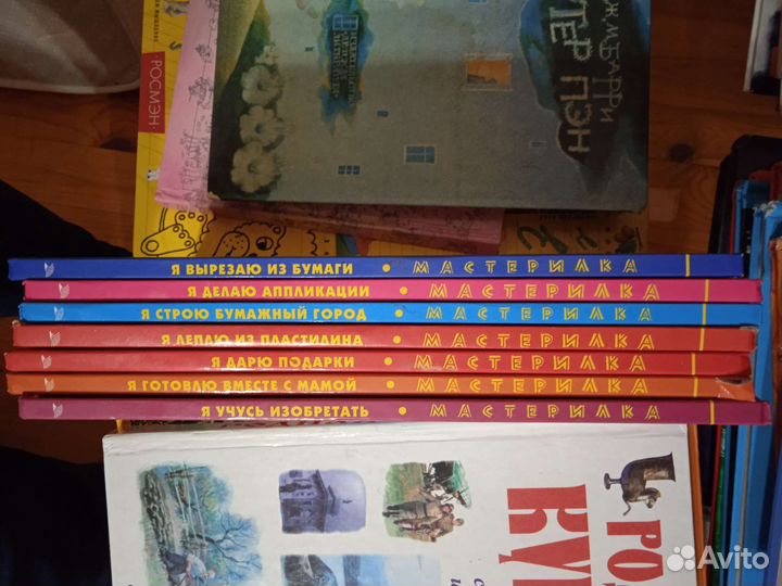 Серия книг 