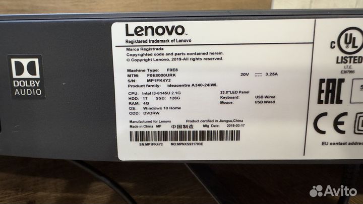 Моноблок 24 Lenovo IPS i3-8145U DDR4-8 SSD/HDD