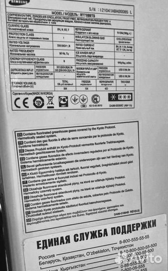 Холодильник samsung RT-72