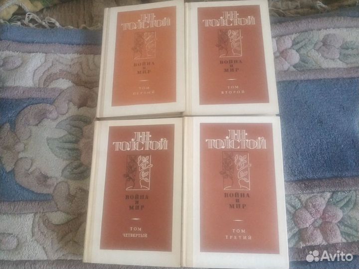 Л.Н Толстой 