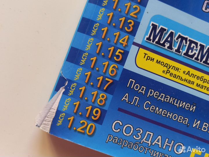 Огэ 3000 задач