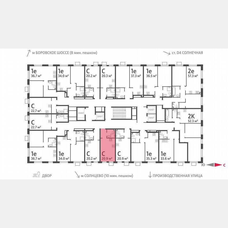 Квартира-студия, 20,9 м², 17/24 эт.