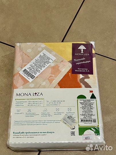 Детское постельное белье Медвежонок