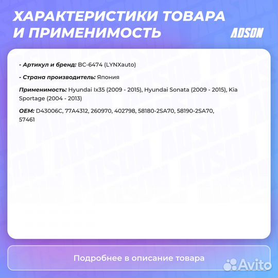 Ремкомплект тормозного суппорта с поршнем перед