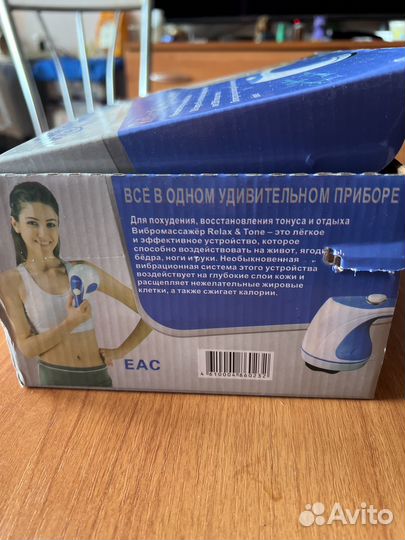 Массажер relax & spin tone