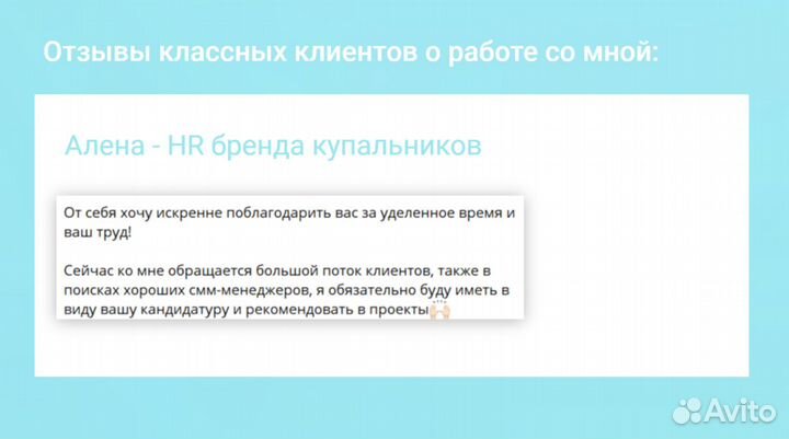 Контент менеджер