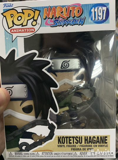 Фигурка Funko POP Naruto Kotetsu Hagane
