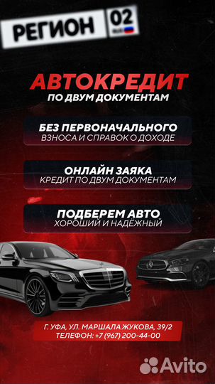 Peugeot 308 1.6 AT, 2009, 114 100 км