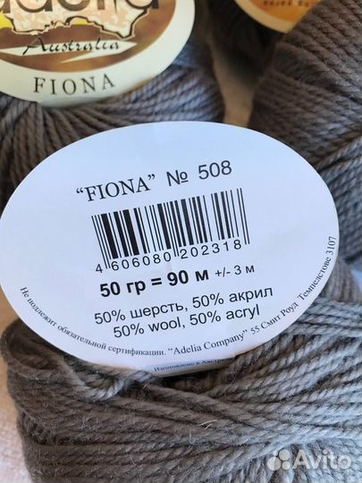 Adelia Fiona пряжа
