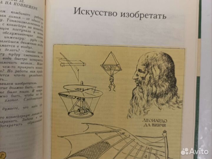 3 научно-познавательных книги для детей.Цена за 1