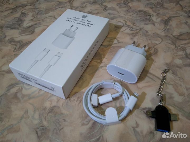 Быстрая зарядка для iPhone (блок+кабель+подарок)