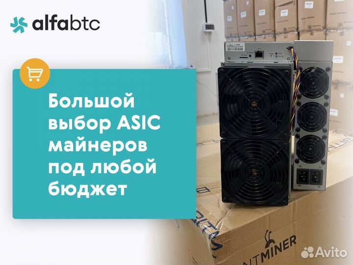 Асик Антмайнер E9 prо 3780mh