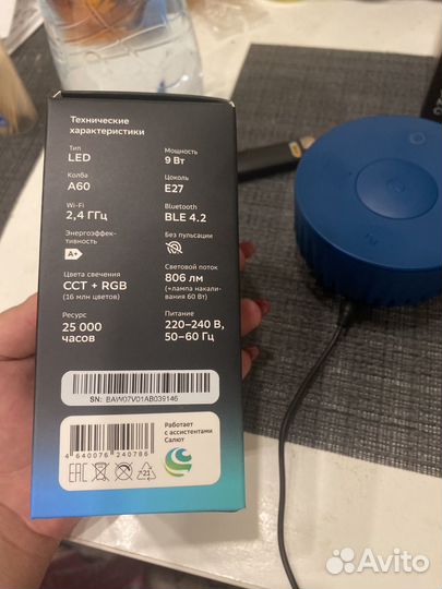 Лампа светодиодная