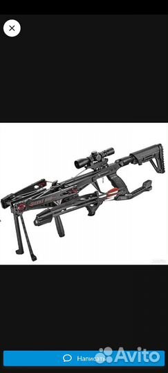 Блочный арбалет