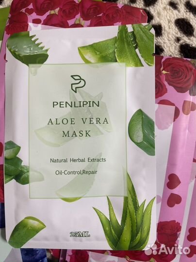 Тканевая маска для лица