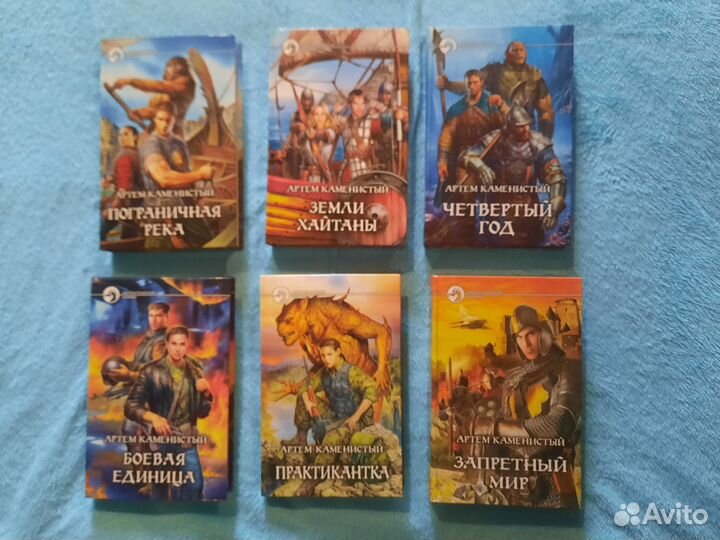 Фантастика, Фэнтези, Мистика