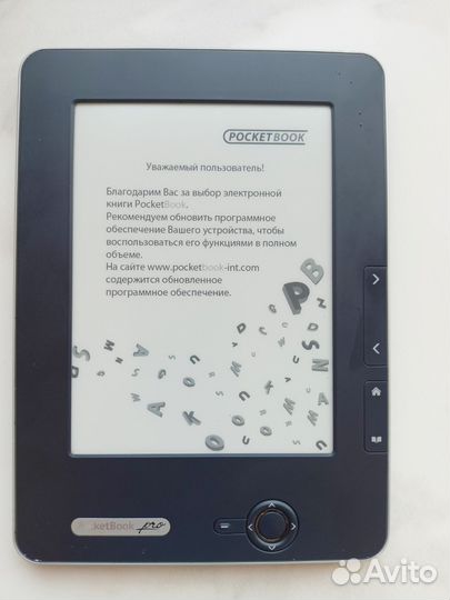 Электронная книга Pocketbook 602 pro