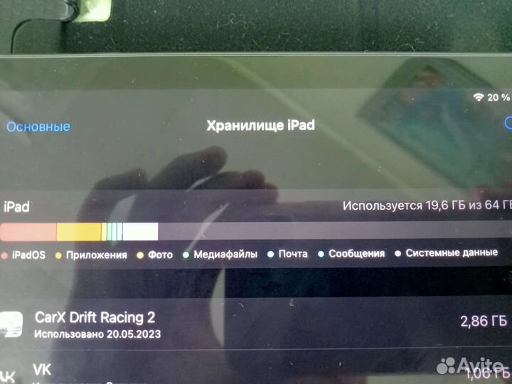 iPad 9 2021 WiFi 64