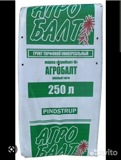 Торф агробалт