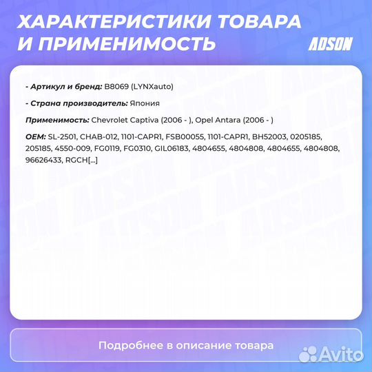 Сайлентблок подвески зад прав/лев