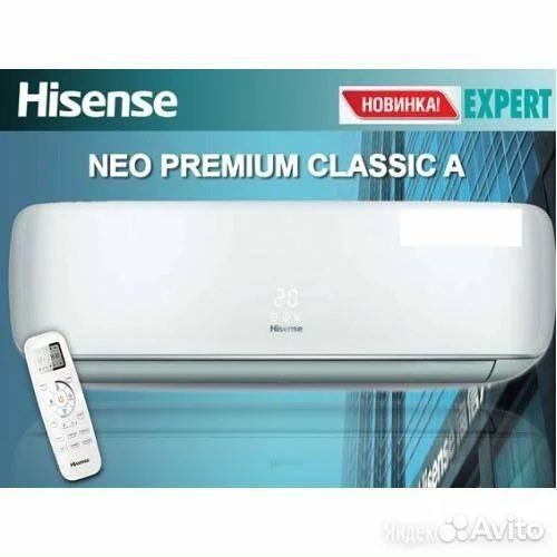 Кондиционер Hisense Neo Premium