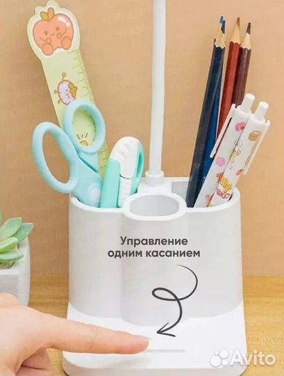 Настольная лампа