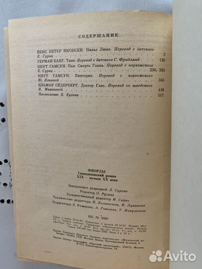 Книги романы