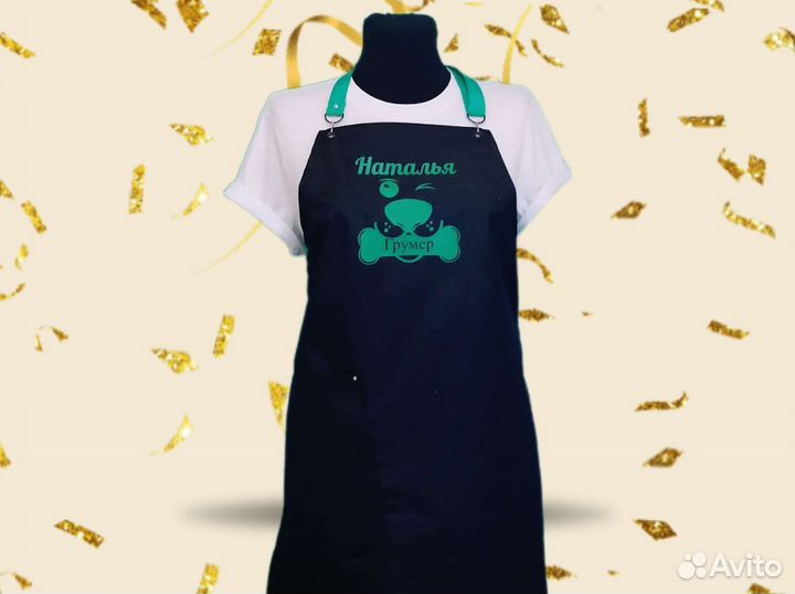Фартук для грумера с логотипом