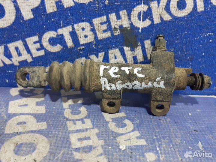 Рабочий цилиндр сцепления Hyundai Getz хэтчбек