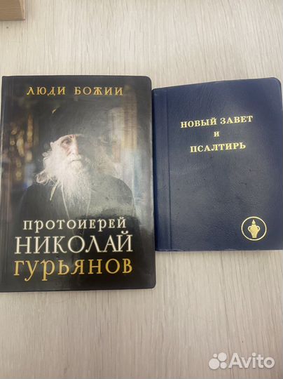 Книги 100-300