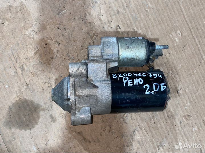 Стартер Renault 2.0л 0001106023