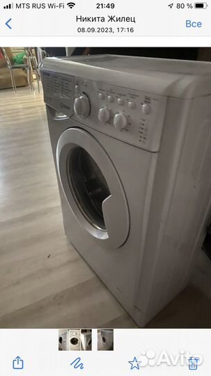 Стиральная машина индезит