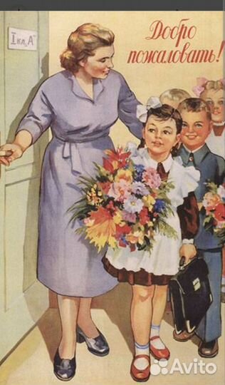 Подготовка к школе. Репетитор