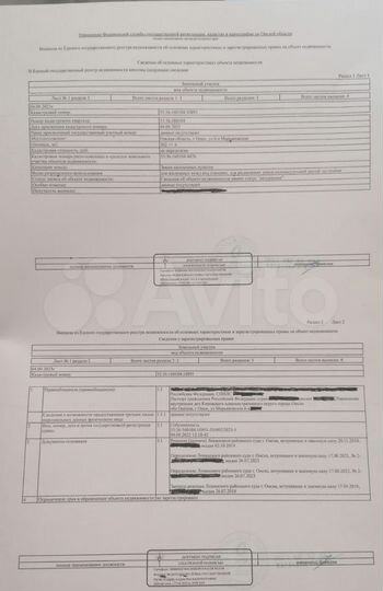 3-к. квартира, 61 м², 1/1 эт.