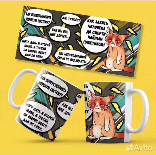 Кружка хамелеон назаказ Керамика