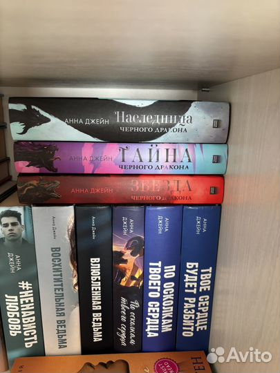 Нежеланная невеста