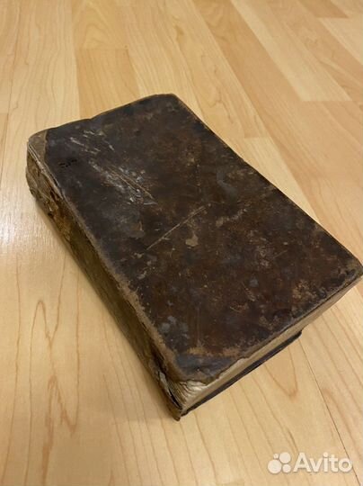 Греческо - турецкая книга. Антикварная книга