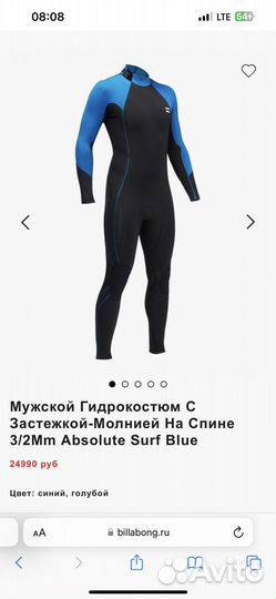 Гидрокостюм billabong 4:3 4/3 Mm Absolute