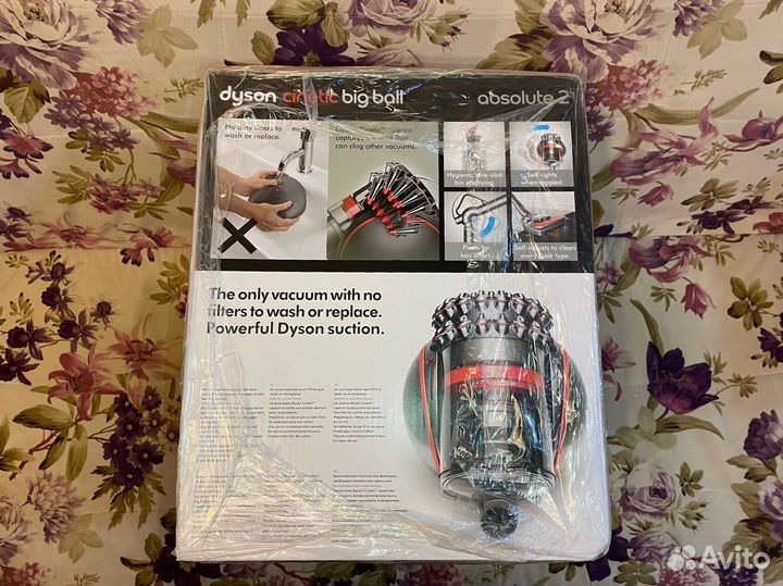 Пылесос проводной Dyson Cinetic Absolute 2